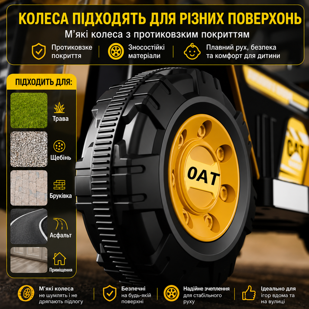 Детский электромобиль экскаватор BBT Global с пультом — 6V, до 60 кг, музыка, свет, CE - изображение 4