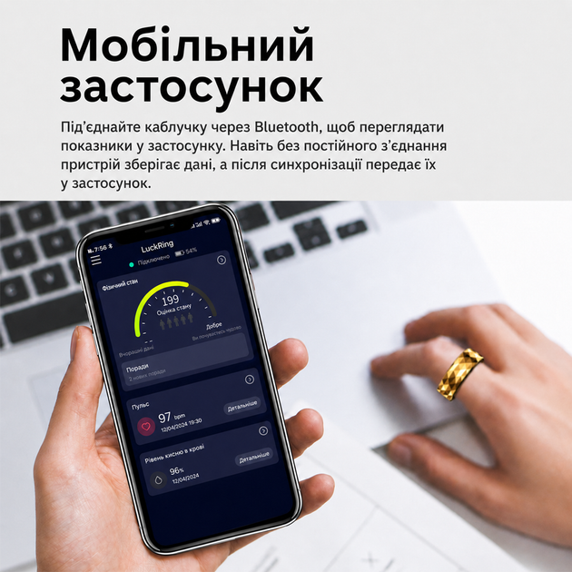 Смарт-кольцо INSPIRE HSR12 Размер 9 Gold (HSR12-9-gold) - изображение 3