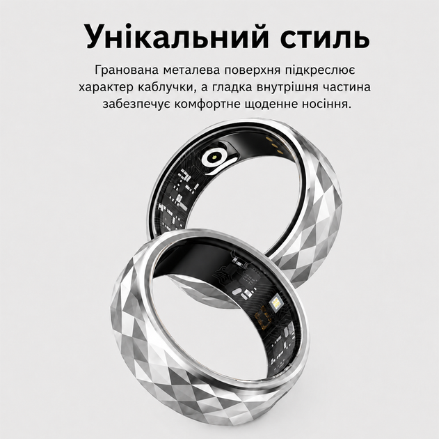 Смарт-кольцо INSPIRE HSR12 Размер 8 Silver (HSR12-8-silver) - Фото 6 Смарт-кольцо INSPIRE HSR12 Размер 8 Silver (HSR12-8-silver) - изображение 6