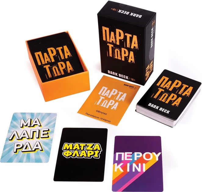 Настільна гра As Games Dark Deck Візьми це зараз (грецька версія) (5203068252014) - Фото 2 Настільна гра As Games Dark Deck Візьми це зараз (грецька версія) (5203068252014) - зображення 2