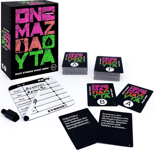 Gra planszowa As Games Dark Deck Państwa-Miasta (wersja grecka) (5203068251680) - Zdjęcie 2 Gra planszowa As Games Dark Deck Państwa-Miasta (wersja grecka) (5203068251680) - obraz 2