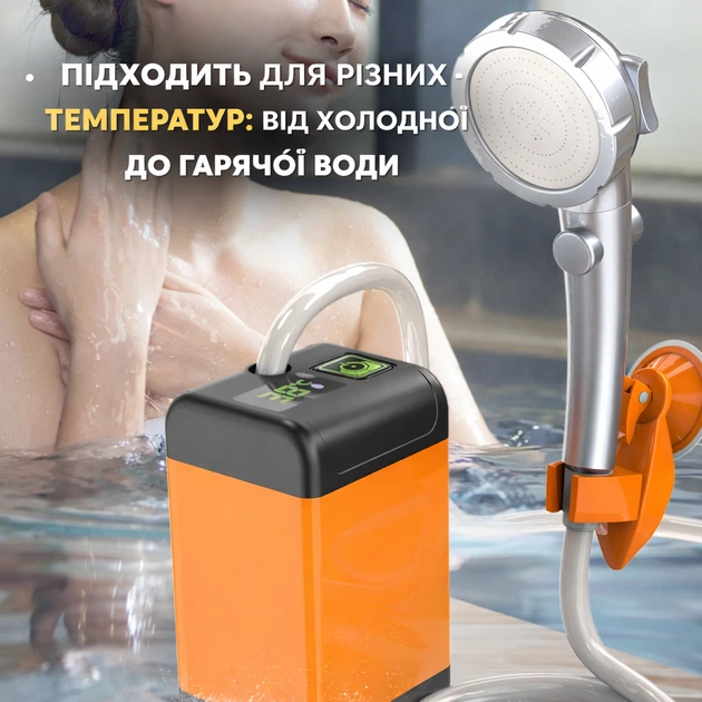 Портативний душ акумуляторний 3.7V з дисплеєм температури та USB зарядкою, туристичний душ для кемпінгу - зображення 5