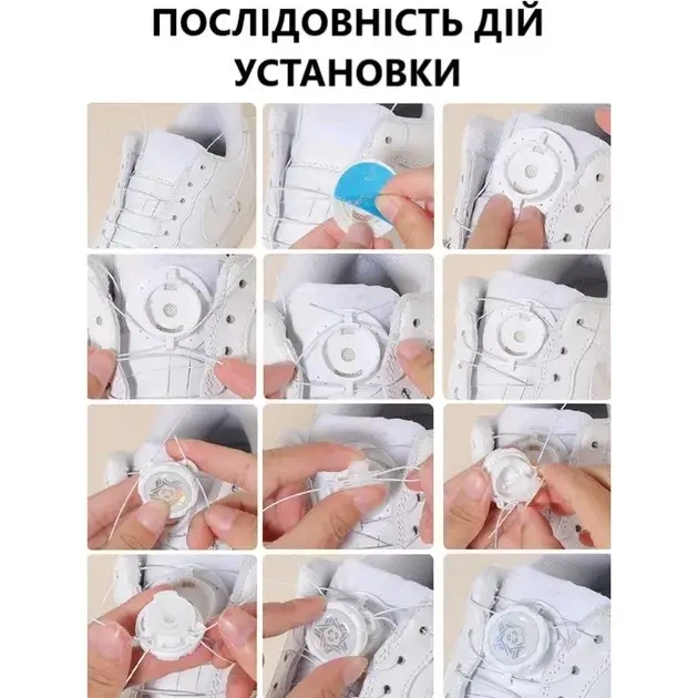Автоматичні шнурки з поворотним механізмом, система швидкої шнурівки; White Sport - зображення 5
