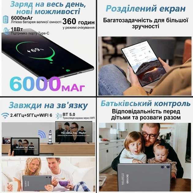 Планшет 10.1" SKYEGG K13 6+14/128Gb 8 ядер Android 14 6000 mAh Сірий (101933250) - зображення 4