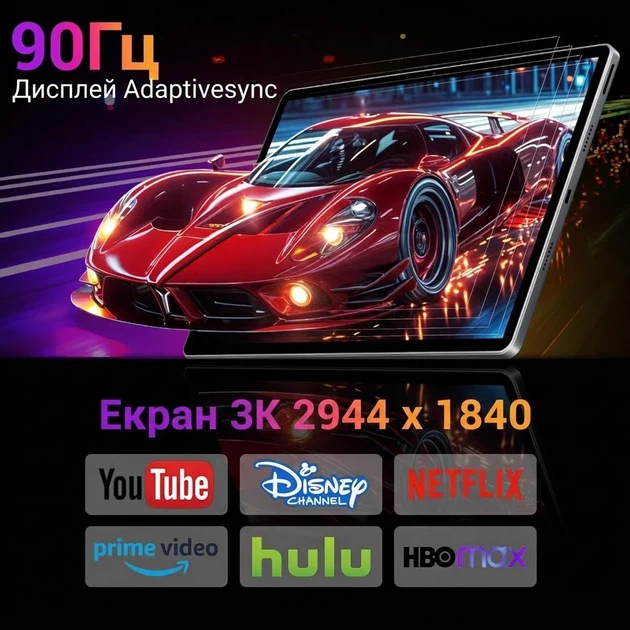 Планшет 13" 3K MAXLEGEN M196 12+24/512Gb 4G 2-SIM 8 ядер Android 15 9580 mAh Черный (101972337) - изображение 5
