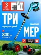 Акумуляторний тример для трави GardenPro з двома АКБ, регульованою штангою та набором ножів, газонокосарка для газону та кущів, пиляльний диск, триммер для саду синій - изображение 4