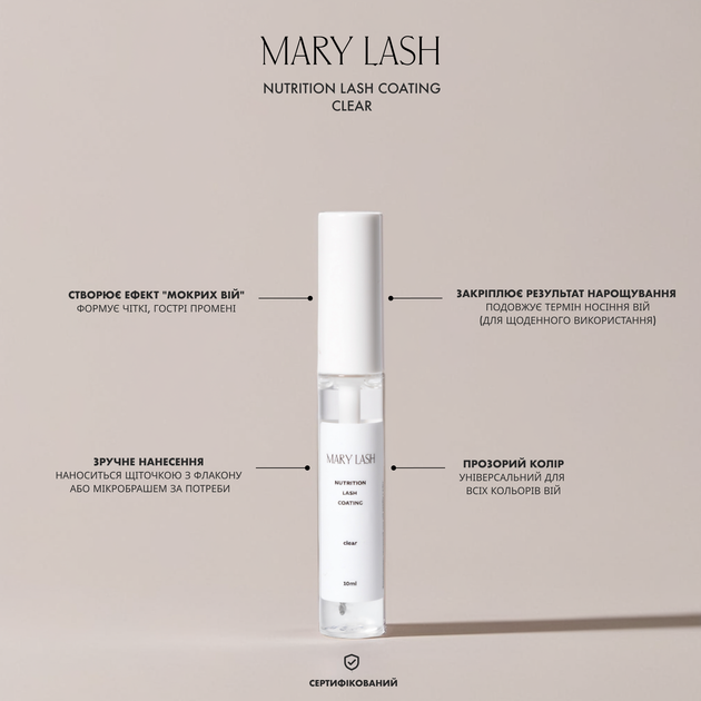 Закрепитель для ресниц MARY LASH прозрачный 10ml - Фото 3 Закрепитель для ресниц MARY LASH прозрачный 10ml - изображение 3