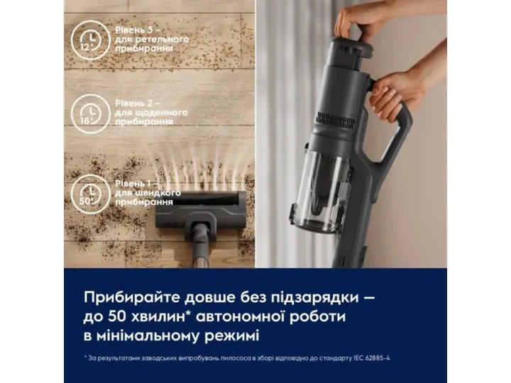 Пилосос 2 в 1 (вертикальний + ручний) Electrolux EP51UH18DB - Фото 15 Пилосос 2 в 1 (вертикальний + ручний) Electrolux EP51UH18DB - зображення 15
