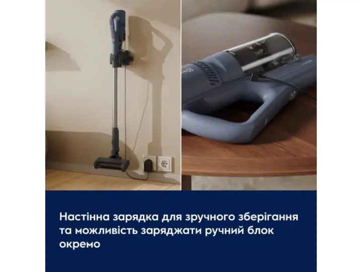 Пилосос 2 в 1 (вертикальний + ручний) Electrolux EP51UH18DB - Фото 18 Пилосос 2 в 1 (вертикальний + ручний) Electrolux EP51UH18DB - зображення 18