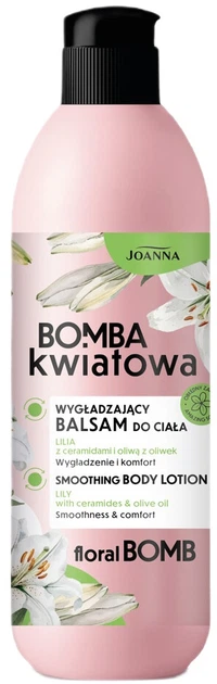Бальзам для тіла Joanna Квіткова бомба лілія 500 г (5901018022563) - Фото 1 Бальзам для тіла Joanna Квіткова бомба лілія 500 г (5901018022563) - зображення 1