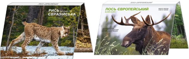 Дві монети по 5 гривень Чорнобиль. Відродження. Рись євразійська та Лось європейський у сувенірному пакованні - Фото 2 Дві монети по 5 гривень Чорнобиль. Відродження. Рись євразійська та Лось європейський у сувенірному пакованні - изображение 2