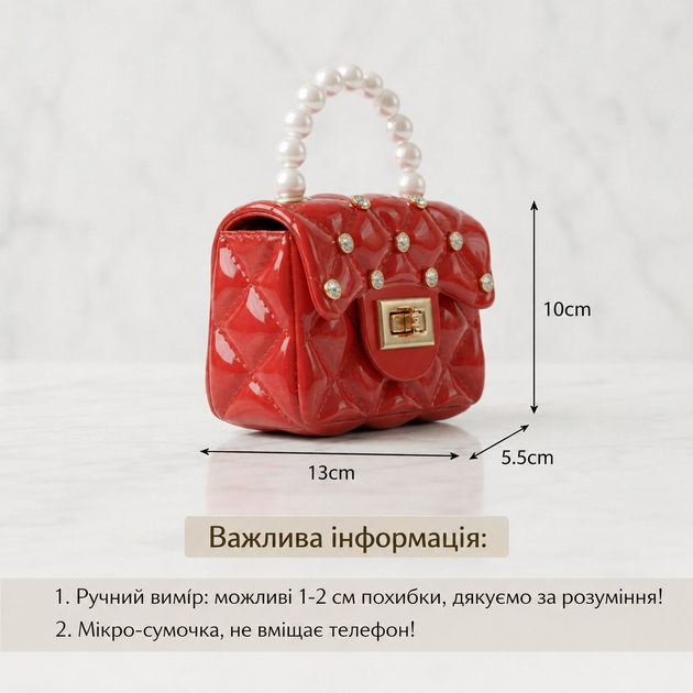 Детская мини-сумочка с жемчужной ручкой и цепочкой, красного цвета - Фото 2 Детская мини-сумочка с жемчужной ручкой и цепочкой, красного цвета - изображение 2