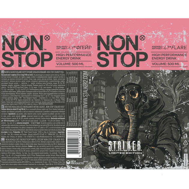 Упаковка напитка безалкогольного энергетического Non Stop Stalker Red 0.5 л х 24 шт (4820252126336_1) - Фото 3 Упаковка напитка безалкогольного энергетического Non Stop Stalker Red 0.5 л х 24 шт (4820252126336_1) - изображение 3