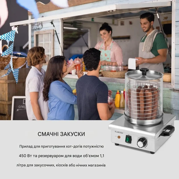 Аппарат для приготовления хот-догов Klarstein Wurstfabrik 450 (10034450) - изображение 8