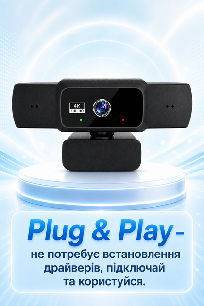 Веб-камера 4K Ultra HD с автофокусом, микрофоном и штативом, USB камера для ПК, ноутбука, Zoom и конференций - изображение 2