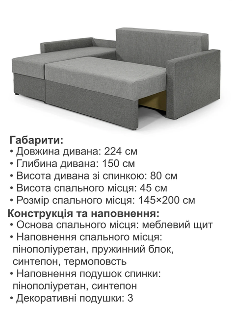 Диван кутовий Арні 224 × 150 см, світло-сірий з сірим - Фото 6 Диван кутовий Арні 224 × 150 см, світло-сірий з сірим - зображення 6
