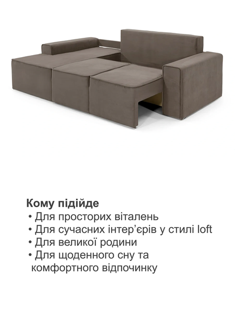 Диван угловой Манго 260×170 см, коричневый - Фото 7 Диван угловой Манго 260×170 см, коричневый - изображение 7
