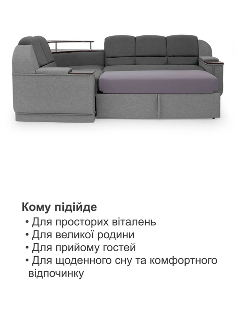 Диван угловой Меркурий 255×185 см, серый со светло-серым - изображение 7