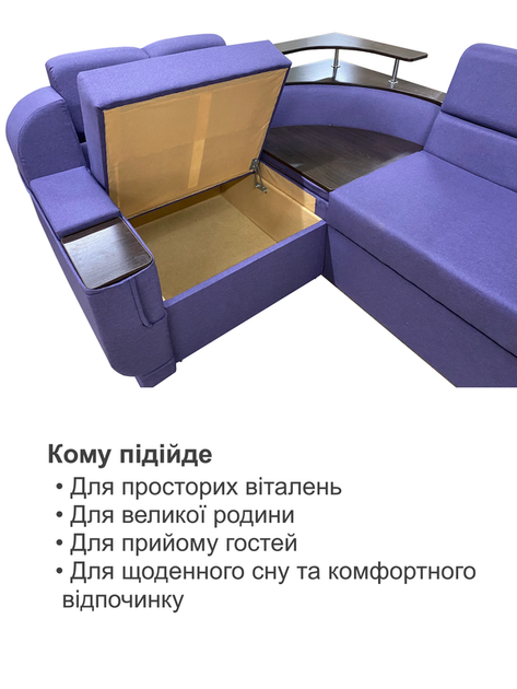 Диван кутовий Меркурій 255 × 185 см, фіолетовий - зображення 7