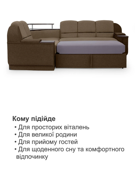 Диван угловой Меркурий 255×185 см, бежевый с коричневым. - изображение 7