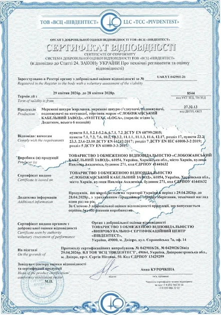 SV-004-О Удлинитель SVITTEX на катушке (25 м) серия СТАНДАРТ с термозащитой, 2х1,5 мм² оранжевый - изображение 3