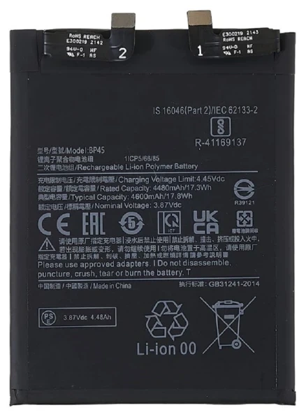 Акумулятор BP45 для Xiaomi 12 Pro Original China - Фото 1 Акумулятор BP45 для Xiaomi 12 Pro Original China - зображення 1