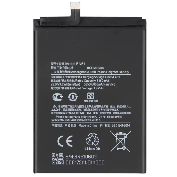 Аккумулятор BN61 для Xiaomi Poco X3 Original China - Фото 1 Аккумулятор BN61 для Xiaomi Poco X3 Original China - изображение 1
