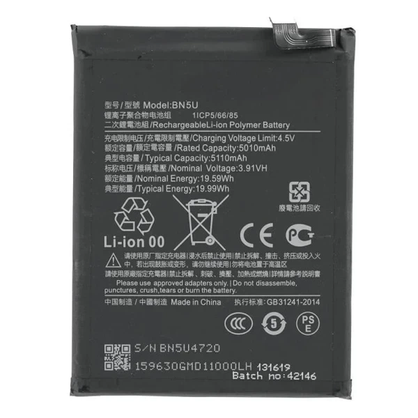 Аккумулятор BN5U для Xiaomi Redmi Note 14 5G / Poco M7 Pro 5G оригинал Service Pack - Фото 1 Аккумулятор BN5U для Xiaomi Redmi Note 14 5G / Poco M7 Pro 5G оригинал Service Pack - изображение 1