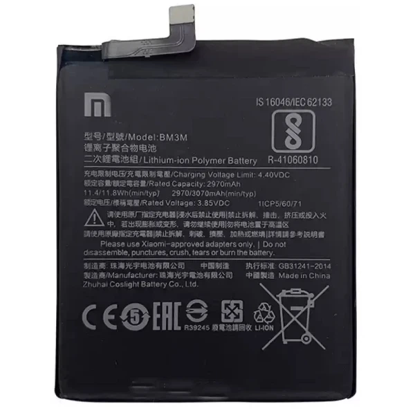 Аккумулятор BM3M для Xiaomi Mi 9 SE/ для Xiaomi 9 Special Edition Оригинальный Service Pack - Фото 1 Аккумулятор BM3M для Xiaomi Mi 9 SE/ для Xiaomi 9 Special Edition Оригинальный Service Pack - изображение 1