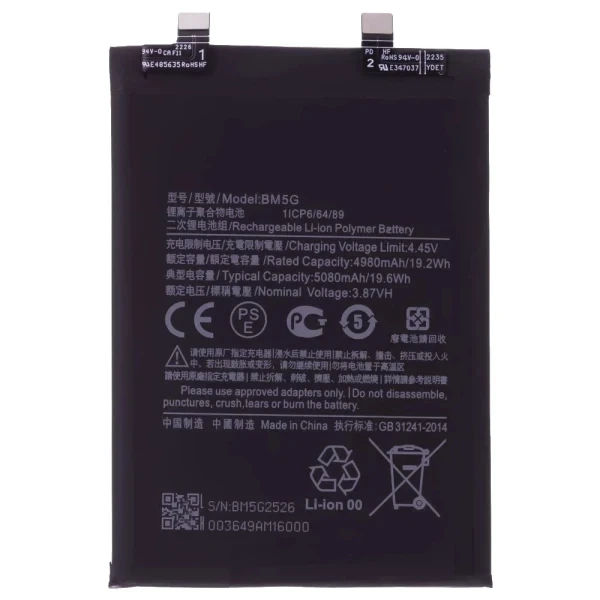 Аккумулятор BM5G для Xiaomi Redmi Note 11T Pro / Redmi K50i / Poco X4 GT Service Pack оригинал - Фото 1 Аккумулятор BM5G для Xiaomi Redmi Note 11T Pro / Redmi K50i / Poco X4 GT Service Pack оригинал - изображение 1