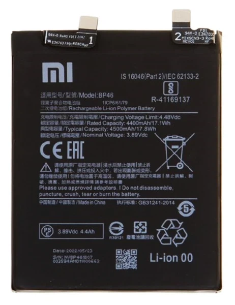 Аккумулятор BP46 для Xiaomi 12/ для Xiaomi 12X/ для Xiaomi 12S Original China - Фото 1 Аккумулятор BP46 для Xiaomi 12/ для Xiaomi 12X/ для Xiaomi 12S Original China - изображение 1