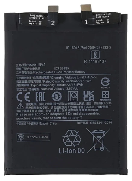Аккумулятор BP45 для Xiaomi 12 Pro 4600 mAh Service Pack оригинал - Фото 1 Аккумулятор BP45 для Xiaomi 12 Pro 4600 mAh Service Pack оригинал - изображение 1