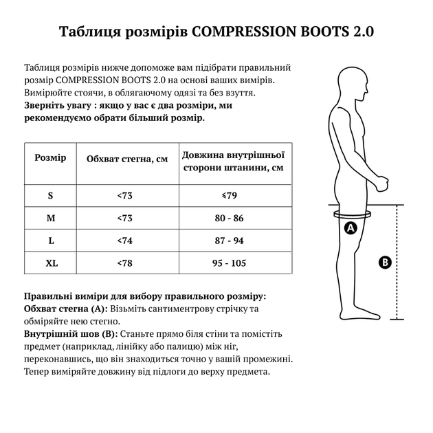 Компресійний масажер чоботи для ніг BLACKROLL® COMPRESSION BOOTS 2.0 - Фото 7 Компресійний масажер чоботи для ніг BLACKROLL® COMPRESSION BOOTS 2.0 - изображение 7