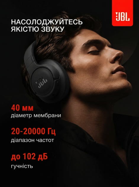 Накладні бездротові Bluetooth навушники JBL Tune 730BT. Бездротова гарнітура з активним шумоподавленням ANC та фірмовим басом JBL Pure Bass - зображення 2
