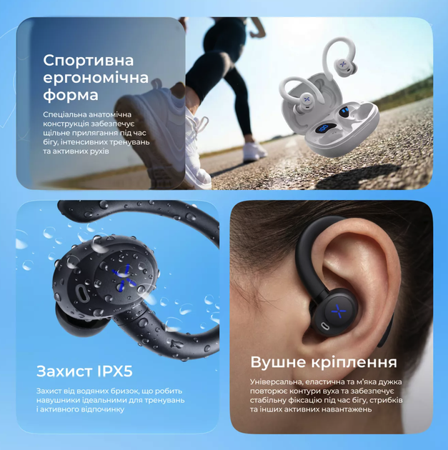 Бездротові спортивні навушники Proove X-Go. Спортивні вакуумні TWS навушники Proove X-Go з вологозахистом IPX5 - зображення 6