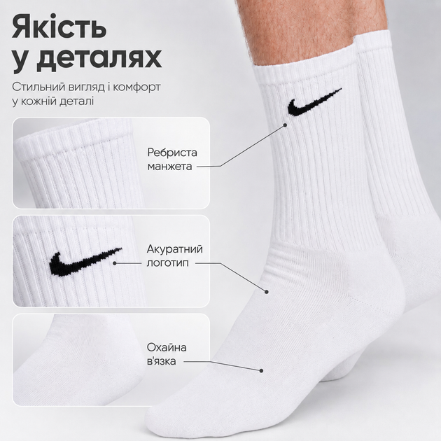 Носки Nike высокие спортивные 36 пар размер 34-36 белые с черным логотипом длинные носки для тренировок, спортзала, школы - Фото 6 Носки Nike высокие спортивные 36 пар размер 34-36 белые с черным логотипом длинные носки для тренировок, спортзала, школы - изображение 6