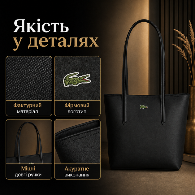 Сумка-шоппер Lacoste 46×33.5 см черная женская на молнии с фирменной лентой, длинными ручками, вместительный тоут через плечо для работы и ежедневного ношения - Фото 2 Сумка-шоппер Lacoste 46×33.5 см черная женская на молнии с фирменной лентой, длинными ручками, вместительный тоут через плечо для работы и ежедневного ношения - изображение 2