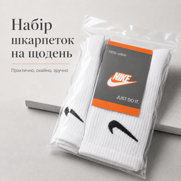 Носки Nike высокие спортивные 36 пар размер 34-36 белые с черным логотипом длинные носки для тренировок, спортзала, школы - Фото 7 Носки Nike высокие спортивные 36 пар размер 34-36 белые с черным логотипом длинные носки для тренировок, спортзала, школы - изображение 7