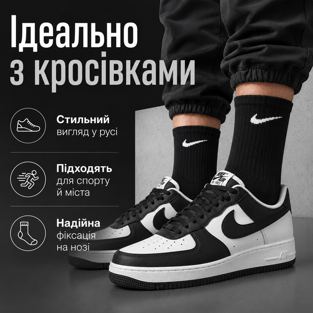Носки Nike высокие спортивные 6 пар размер 34-36 черные с белым логотипом длинные носки для тренировок, спортзала, школы - изображение 2