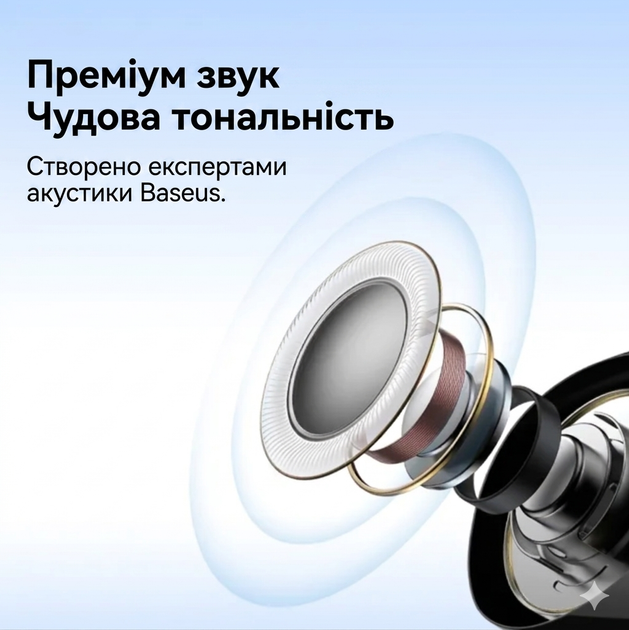 Бездротові Bluetooth навушники TWS Baseus Bowie MZ10 з шумоподавленням ANC. Вакуумні безпровідні навушники з ANC - зображення 5