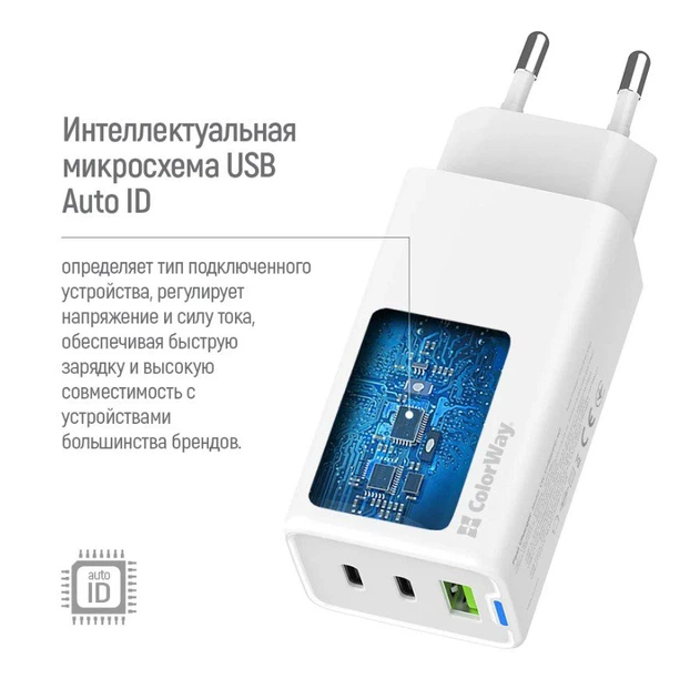 Зарядное устройство ColorWay CHS058P-DCL GaN Mini 65W PD Port PPS USB, 2xUSB Type-C + кабель Type-C, Lightning - Фото 6 Зарядное устройство ColorWay CHS058P-DCL GaN Mini 65W PD Port PPS USB, 2xUSB Type-C + кабель Type-C, Lightning - изображение 6