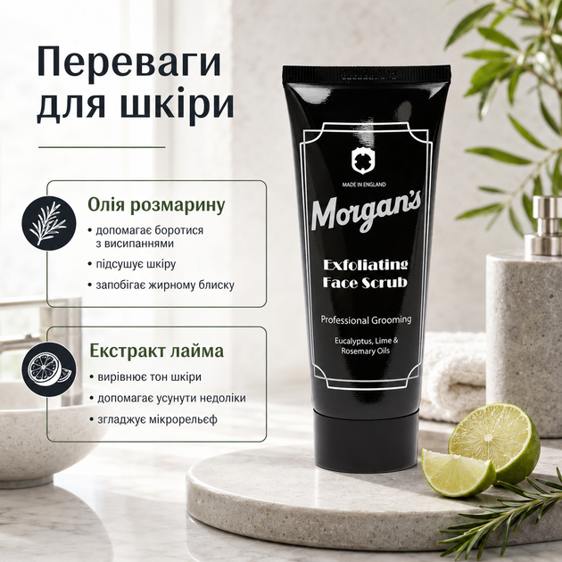 Пілінг для обличчя Morgan’s Exfoliating Face Scrub 100 мл чоловічий скраб для глибокого очищення та відлущування шкіри - зображення 2