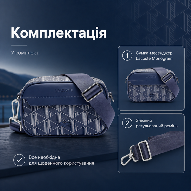 Сумка через плечо Lacoste Monogram синяя 20×12 см мужская кроссбоди на молнии с ремешком, городской мессенджер для документов, телефона и ежедневного ношения - Фото 5 Сумка через плечо Lacoste Monogram синяя 20×12 см мужская кроссбоди на молнии с ремешком, городской мессенджер для документов, телефона и ежедневного ношения - изображение 5