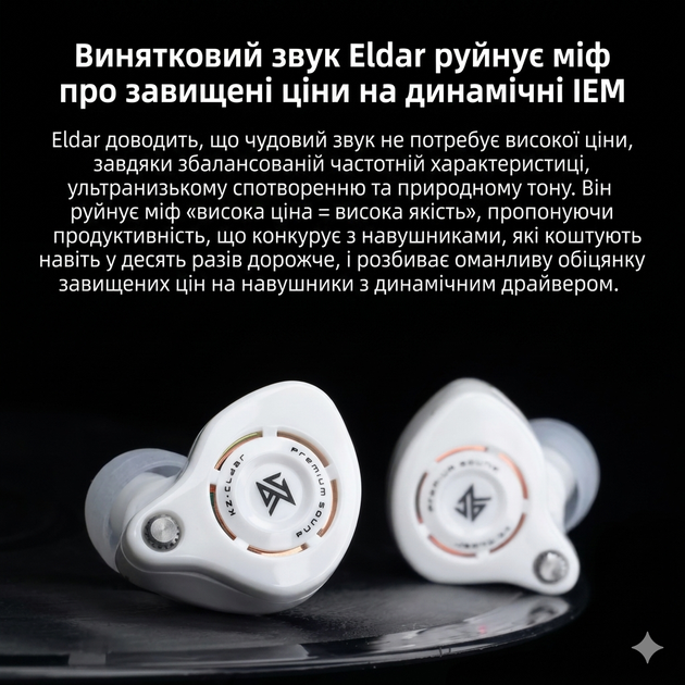 Навушники KZ Eldar (без мікрофону) - Hi-Fi звук та преміальний дизайн - зображення 7