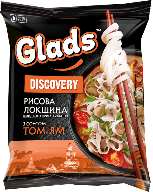 Набір рисової локшини швидкого приготування Glads Discovery Том Ям 65 г х 2 шт + Фо Га 65 г х 2 шт (4820179259308) - Фото 2 Набір рисової локшини швидкого приготування Glads Discovery Том Ям 65 г х 2 шт + Фо Га 65 г х 2 шт (4820179259308) - зображення 2