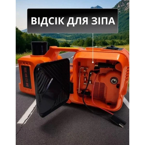 Електричний домкрат для авто 3 в 1 Домкрат,Компресор,Фонар 12 V, 5,0Т Електрогідравлічний домкрат (64756) - изображение 3