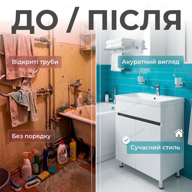 Тумба Vivia Амалия под умывальник 81х35х50см напольная шкафчик под раковину для дома отеля 2 ящика на ножках - Фото 5 Тумба Vivia Амалия под умывальник 81х35х50см напольная шкафчик под раковину для дома отеля 2 ящика на ножках - изображение 5