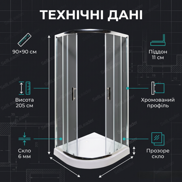 Душовий бокс Insana Mira 205х90x90см кутовий гідробокс піддон 11см гідромасажна кабіна напівкругла компактна - зображення 3