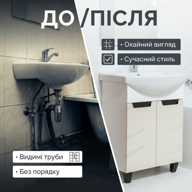 Тумба під умивальник Vivia Poli 60х39х79см підлогова шафка під раковину 2 шухляди на ніжках для дому готелю - зображення 5