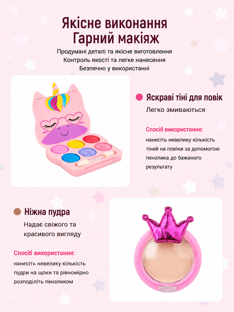 Безпечна дитяча косметика для дівчаток великий набір для макіяжу і манікюру лак для нігтів декоративна помада тіні у валізці - Фото 4 Безпечна дитяча косметика для дівчаток великий набір для макіяжу і манікюру лак для нігтів декоративна помада тіні у валізці - зображення 4